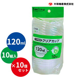 feeling NAJbv 120ml 10g×10Zbg b ĝėe t^t eCNAEg Cxg Ղ tFX A Ɩp t[c \[X {