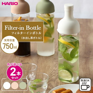 HARIO nI tB^[C {g 750ml J[Iׂ2{Zbg b o |bg Ԃ ϔM KX sb`[ ␅ {g |bg Β g ACXeB[ 