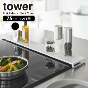 R tower ^[ rCJo[ tbg^Cv W75 IׂJ[: zCg 5736 / ubN 5737 b ͂˖h~ 75cm rC K[h rgCp KXR IHΉ