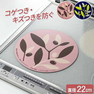 IHNbLOq[^[E}bg 220mm IׂJ[:I[usN / I[ulCr[ b IH q[^[}bg łth~ h~ YȂ 􂢂ł ZT[Ή gbvv[g