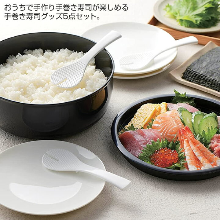 楽天市場】手巻き寿司 5点セット（寿司桶・盛り付けプレート・しゃもじ 