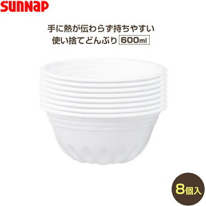 ĝ AǂԂ 600ml 8 DO-8 b  Ԃ o `o [M [^ ؏` ͂  畨 AEghA Lv Cxg Î PTA oU[