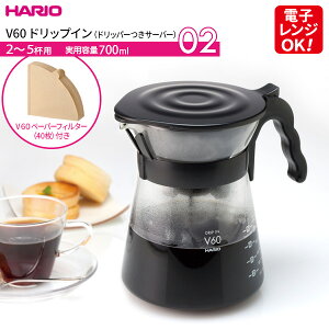 HARIO nI V60 hbvC ubN VDIR-02-B b R[q[ hbp[ T[o[ |bg  hbv hbp[tT[o[ RpNg[ ~`hbp[ t^