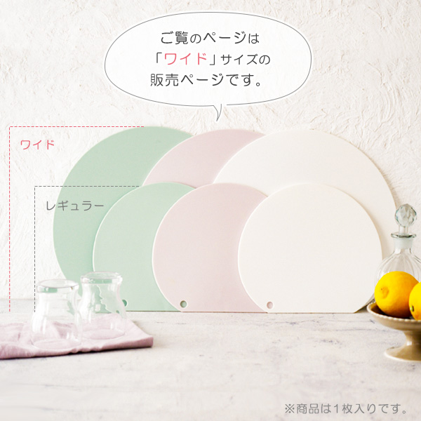 楽天市場】刃当たりなめらか抗菌まな板 ワイド 選べるカラー ｜ 日本製