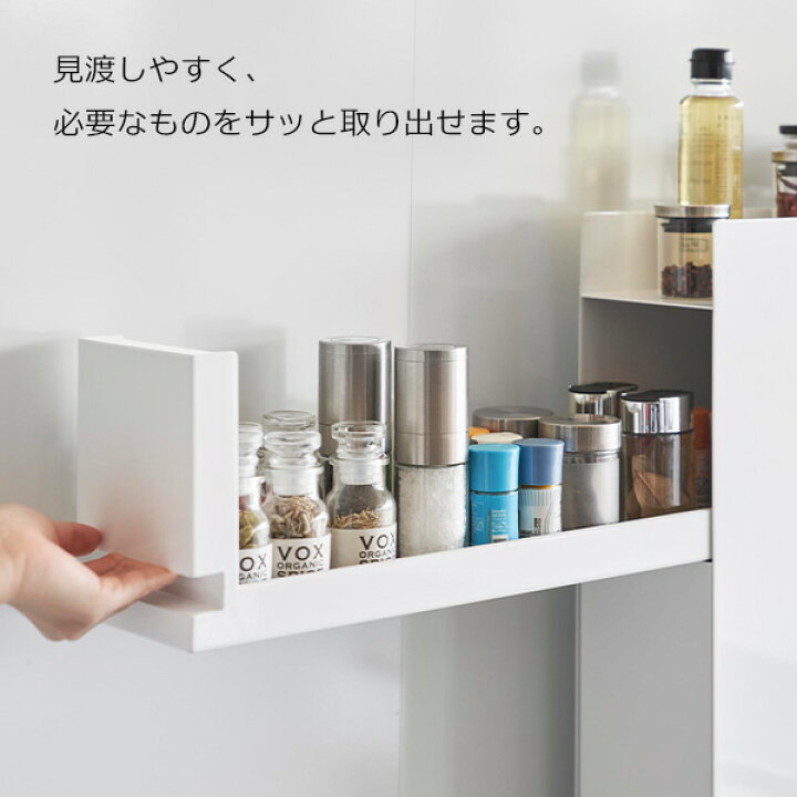 楽天市場】山崎実業 tower タワー 隠せる調味料ラック 2段 ホワイト 