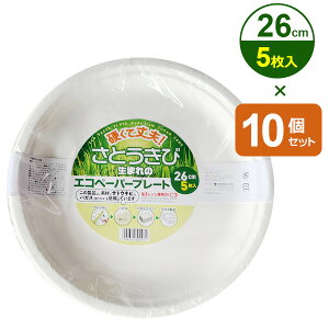 GRy[p[v[g 26cm 5×10Zbg b M ĝ TgELr oKX e e dqWOK AEghA W[ sNjbN n 