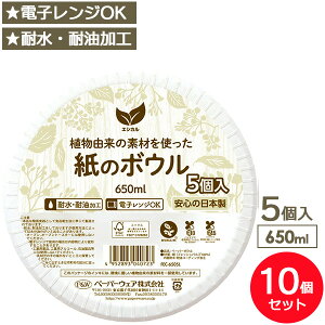 M {E GVJ y[p[{E 650ml zCg 5×10Zbg b ĝėe {E dqWΉ { ϐ ϖ [M ȈՐH  AEghA o[xL[