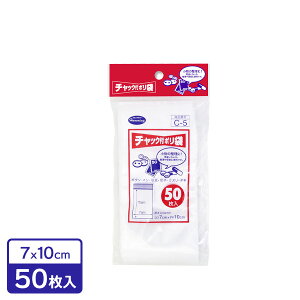 `bNt | 7×10cm 50 C-5 b rj[  `bN Wbp[   ۊ   TCY