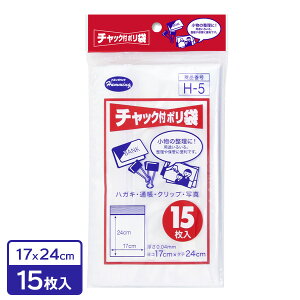 `bNt | 17×24cm 15 H-5 b rj[  `bN Wbp[   ۊ   TCY