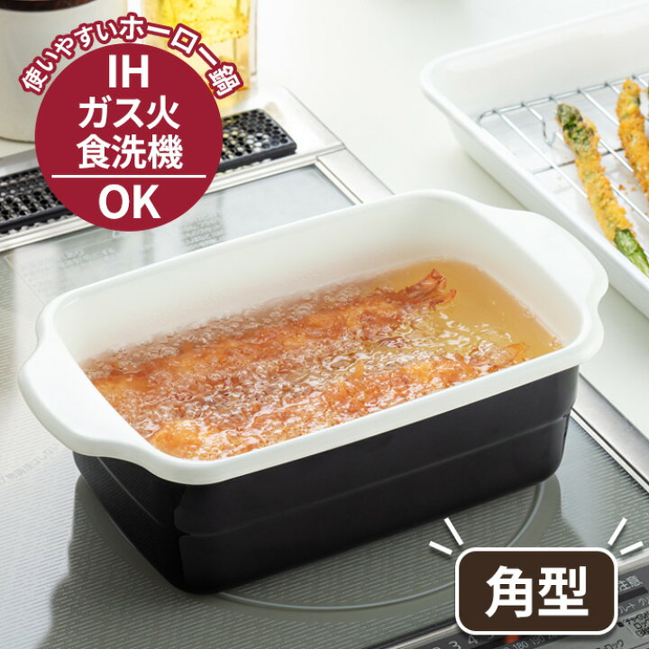 あめあらいのフライポテト