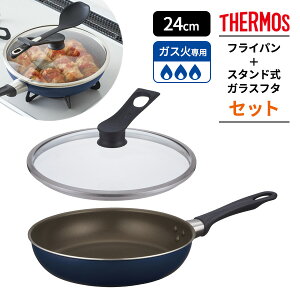 T[X fu tCp{KXt^Zbg 24cm lCr[×ubN KFI-024 / KLH-024 b THERMOS tCp Zbg Wt KXΐp y ^ łtɂ