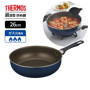 T[X fu uߓ 26cm lCr[ KFI-026D b THERMOS ^ [^ KXΐp y [^tCp łtɂ  ύݗ `  ϋv