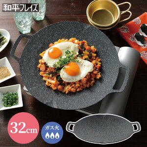 }`Oh oTK Oh 32cm RB-2869 b KXΐp ēv[g ؍ Ohp o[xL[ SĂ Ă y Ov[g y BBQ ؍