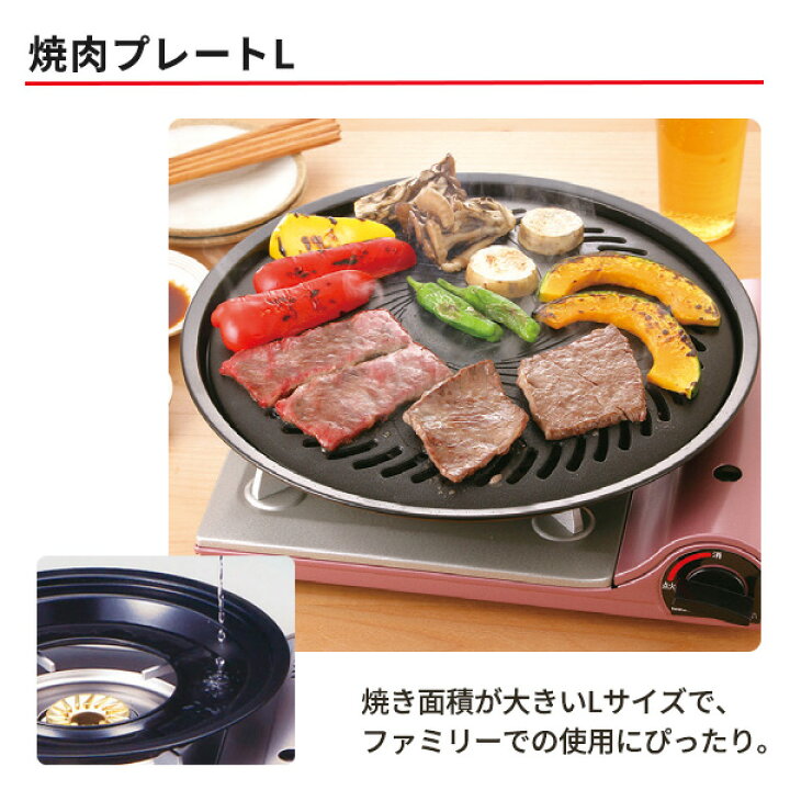 楽天市場】イワタニ 焼肉・網焼・たこ焼き プレート3種セット CB-A-YPL 