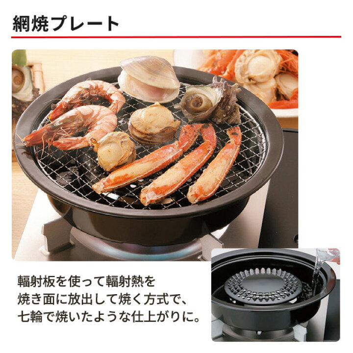楽天市場】イワタニ 焼肉・網焼・たこ焼き プレート3種セット CB-A-YPL 