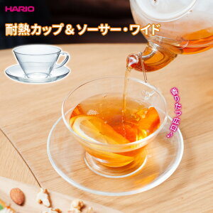 HARIO nI ϔMJbv\[T[ECh CSW-1T b Jbv \[T? ϔM KX  R[q[ g n[ueB[ Ԓ t[ceB[ dqWOK H@Ή MOK