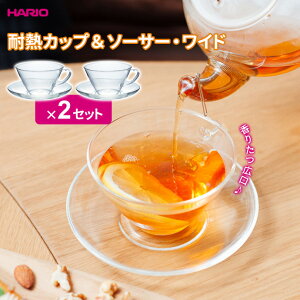 HARIO nI ϔMJbv\[T[ECh CSW-1Ti×2Zbgj b Jbv \[T? ϔM KX yA 2l  R[q[ g n[ueB[ Ԓ t[ceB[ dqWOK