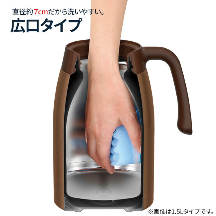断熱コーヒーポット 1.6L/2L 大容量 304 ステンレス鋼湯たんぽ二重層断熱ボトル家庭用屋外湯たんぽ サーマルカラフェ (Co 電気ケトル 長口湯たんぽ 304ステンレススチール 1.5リットル 家庭用 大容量 1350W 吉田産業 ステンレス 1,5L 大容量 3層構造  おしゃれ 電気ケトル 電気ポット やかん 湯沸し器 YD-1103 __ : YouShowShop - 通販 - Yahoo!ショッピング  電気ケトル長口湯たんぽ304 ...