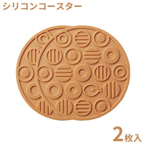 VRR[X^[ hbgtBbV x[W 2 COS]43 b  Lb` S ϔM ϗ VR[ o[ Rbv 킢 ׂ~ ~ 