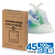 ゴミ袋 丈夫な厚口 ポリ袋 45L 半透明 100枚 HD-892 ｜ 箱入り 厚手 45リットル 破れにくい ごみ袋 シャ…