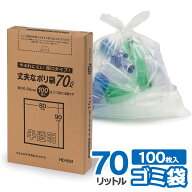 ゴミ袋 丈夫な厚口 ポリ袋 70L 半透明 100枚 HD-893 ｜ 箱入り 厚手 70リットル 破れにくい ごみ袋 シャ…