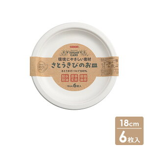 Ƃт̂M 18cm 6 P-18SOM b M ĝĐH e Ȉ y[p[v[g ϐ ϖ  v H W[ AEghA BBQ