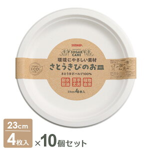 Ƃт̂M 23cm 4×10Zbg P-23SOM b M ĝĐH e Ȉ y[p[v[g ϐ ϖ  v H W[ AEghA BBQ
