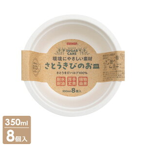 Ƃт̂M 350ml 8 P-350SOM b M ĝĐH e Ȉ y[p[{E [^ H  v 傫 ϐ ϖ ` X[v   W[ AEghA BBQ