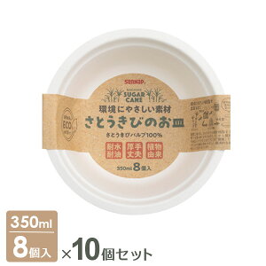 Ƃт̂M 350ml 8×10Zbg P-350SOM b M ĝĐH e Ȉ y[p[{E [^ H  v 傫 ϐ ϖ ` X[v   W[