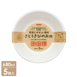 Ƃт̂M 680ml 5 P-680SOM b M ĝĐH e Ȉ y[p[{E H  v 傫 ϐ ϖ  J[ W[ AEghA BBQ