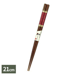  RېH Zp 21cm  b ͂ { H@Ή  l  ₷ Vv IV