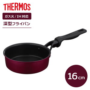 T[X fu tCp 16cm bh KFM-016 b THERMOS ߓ IHΉ KX 16cm [^  łtɂ ϖՐ fuR[g Lb` ٓ