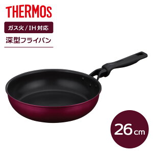 �T�[���X �f�����u�� �t���C�p�� 26cm ���b�h KFM-026 �b THERMOS �����ߓ� IH�Ή� �K�X�� 26cm �[�^ ������� �ł��t���ɂ��� �ϖ��Ր� �f�����u���R�[�g �L�b�`�� �ύ���