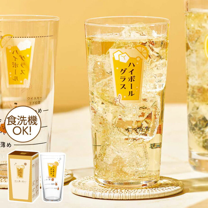 楽天市場】ハイボールグラス（目安つき） 400ml B-00113-J435  