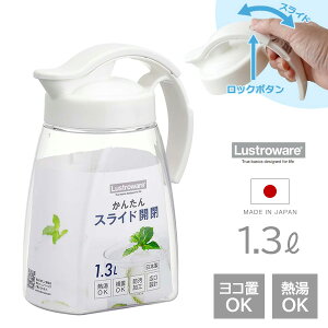 |bg ^eREXChsb`[ 1.3L zCg K-1261 b lustroware u ^b`I[v ЎŊJ  sb`[ WO L  ^eRu