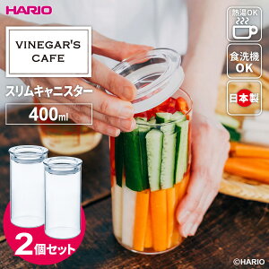HARIO nI rlK[Y XLjX^[ 400 VSC-400-T-MZi2Zbgj b |p|bg e ϔMKX sNX }l | Vs rlK[ {g Еe ʎ|