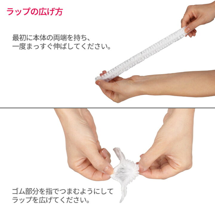 楽天市場】食品用ラップ 被せるキャップ式ラップ 50枚入 FIN-1122 