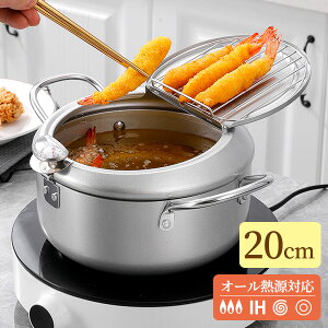 Cokwer obgWt@VՂ 20cm TP[S20W b IHΉ g xvt ԕt t^t KXΑΉ ĂՂ t RpNg  ؂