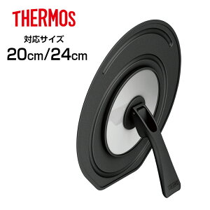 T[X ܂肽݃X^ht^ 20cmE24cm ubN KLC-002 b THERMOS tCp W ӂ Jo[ 20Z` 24Z`  X^ht t y W ߂