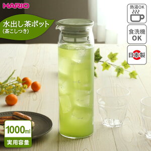 HARIO nI o|bg 1L MD-10 b o |bg Ԃ ϔM KX sb`[ ␅ {g |bg Β g ACXeB[ t[o[eB[ t