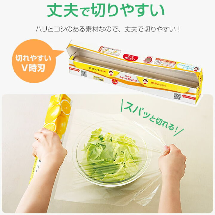 楽天市場】ラップ NEW クレラップ ミニ 22cm×お徳用50m 30個入（ケース 