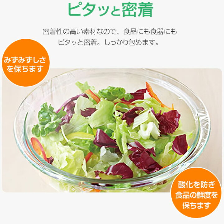 楽天市場】ラップ NEW クレラップ ミニ 22cm×お徳用50m 30個入（ケース 