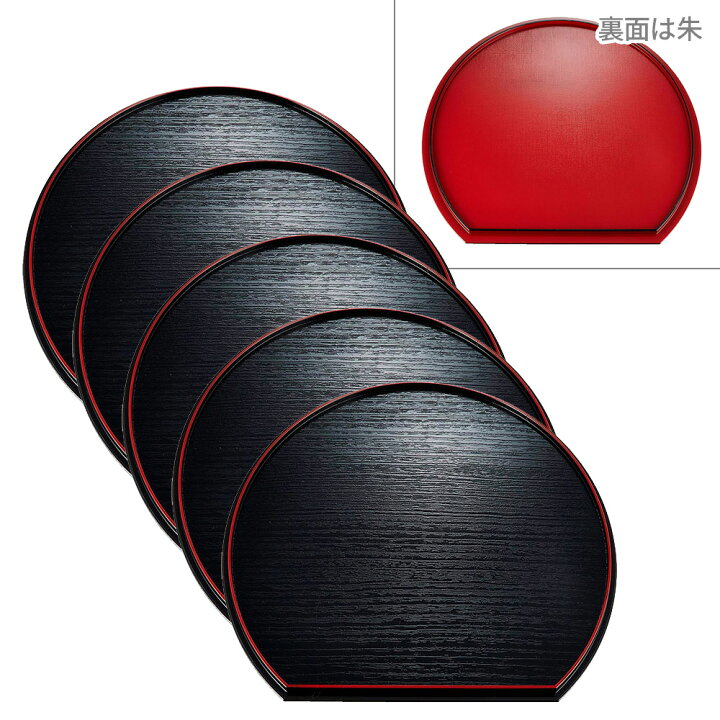 楽天市場】半月盆 半月両面膳 33cm （AS-25）×5枚セット ｜ 半月膳 お 