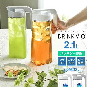 |bg hNErI 2100WL 2.1L zCg/O[ b u 􂢂₷ ␅  sb`[ WO L  ^eRu 2L