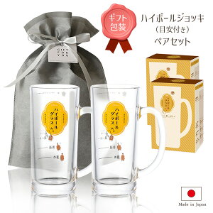 Mtg nC{[WbLiڈj2Zbg 435ml b yAZbg ECXL[  ڐt H@Ή { g v[g 蕨  j ̓ ̓ a j 