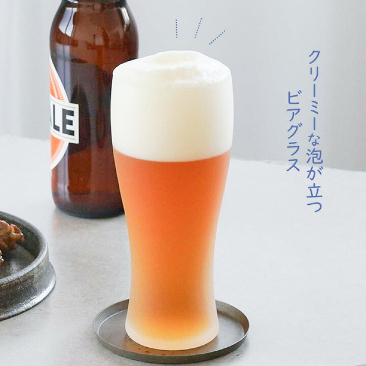 楽天市場】ギフト 泡立つビヤグラス タンブラー 2個セット 360ml 