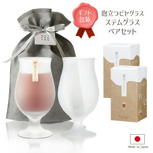 Mtg ArOX XeOX 2Zbg 420ml b yAZbg r[OX KX H@Ή { i  v[g 蕨  j ̓ ̓ a j
