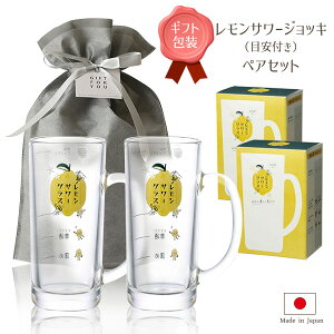 Mtg T[WbLiڈj2Zbg 435ml b yAZbg EGT[ Ē  ڐt H@Ή { g v[g 蕨  j ̓ ̓ a 