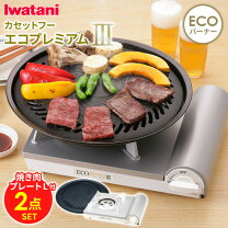 楽天市場】カセットコンロ 10号土鍋の通販
