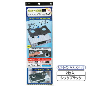 KXe[up WgbvJo[ Flat! VbNubN 2 3127 b h~ Jo[ RQ x^ ͂ t₷ ӂ₷ Mɋ  g uߕ Lb`